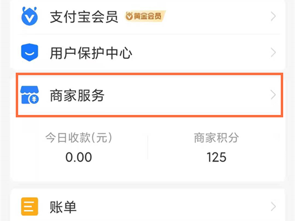 管家婆 第62页