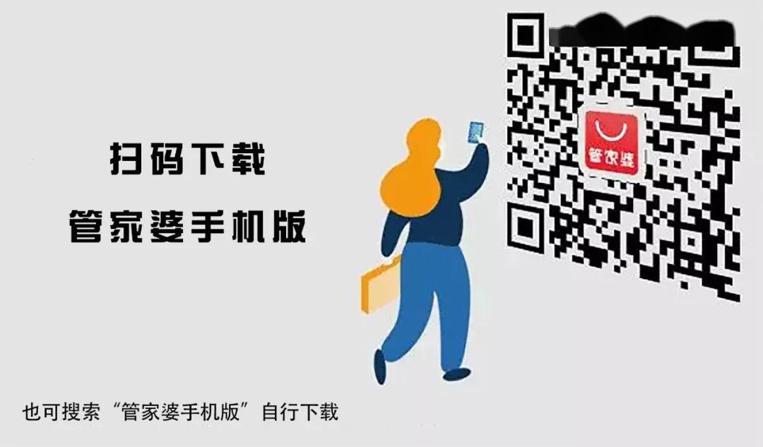 彩票博彩 第64页