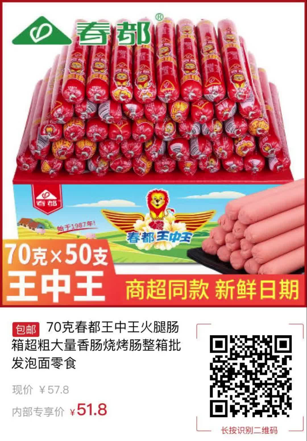 660678王中王免费提供护栏一