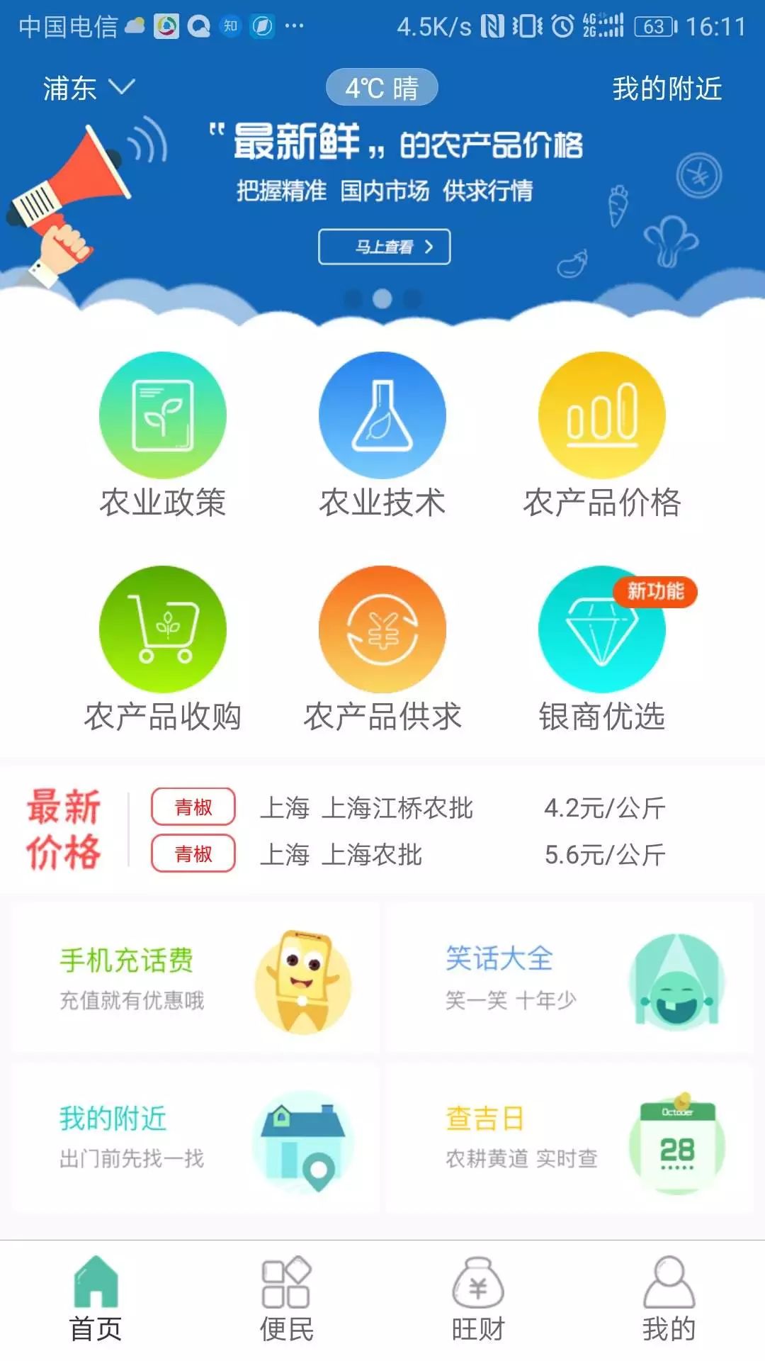 管家婆精准资料大全免费，您身边的财富管理助手全解析！