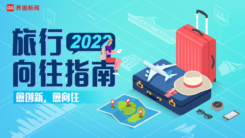 203年澳门管家婆大全，免费资源与实用指南的探索之旅！2023澳门管家婆大全免费2024