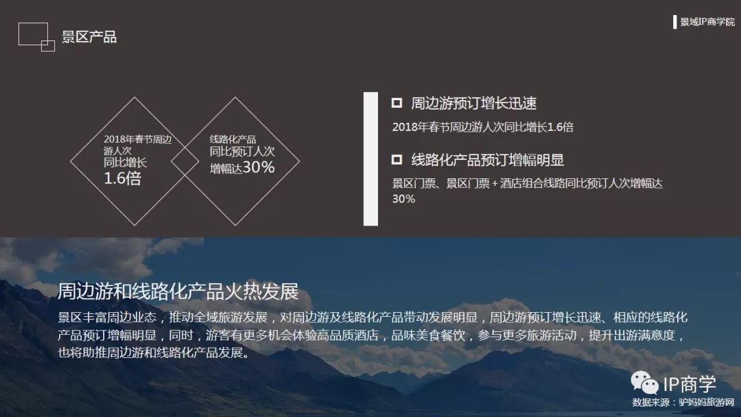 管家婆精准资料大全，实用性与价值探讨的深度分析报告如何？