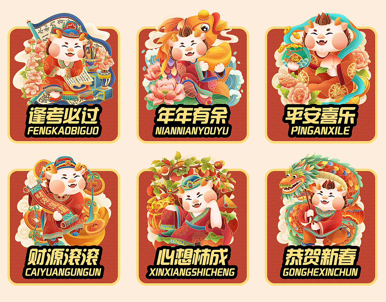 2024新澳管家婆免费猪八戒