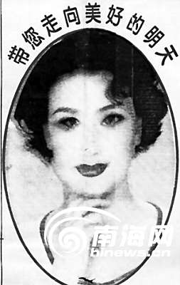 白小姐一肖三中，揭秘数字彩经之谜白小姐一肖一码三中三2023今晚开奖结果,493333