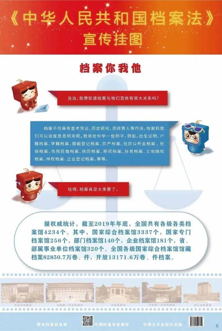新澳天天开奖资料大全解析与三中三观探讨新澳天天开奖资料大全三中三香港