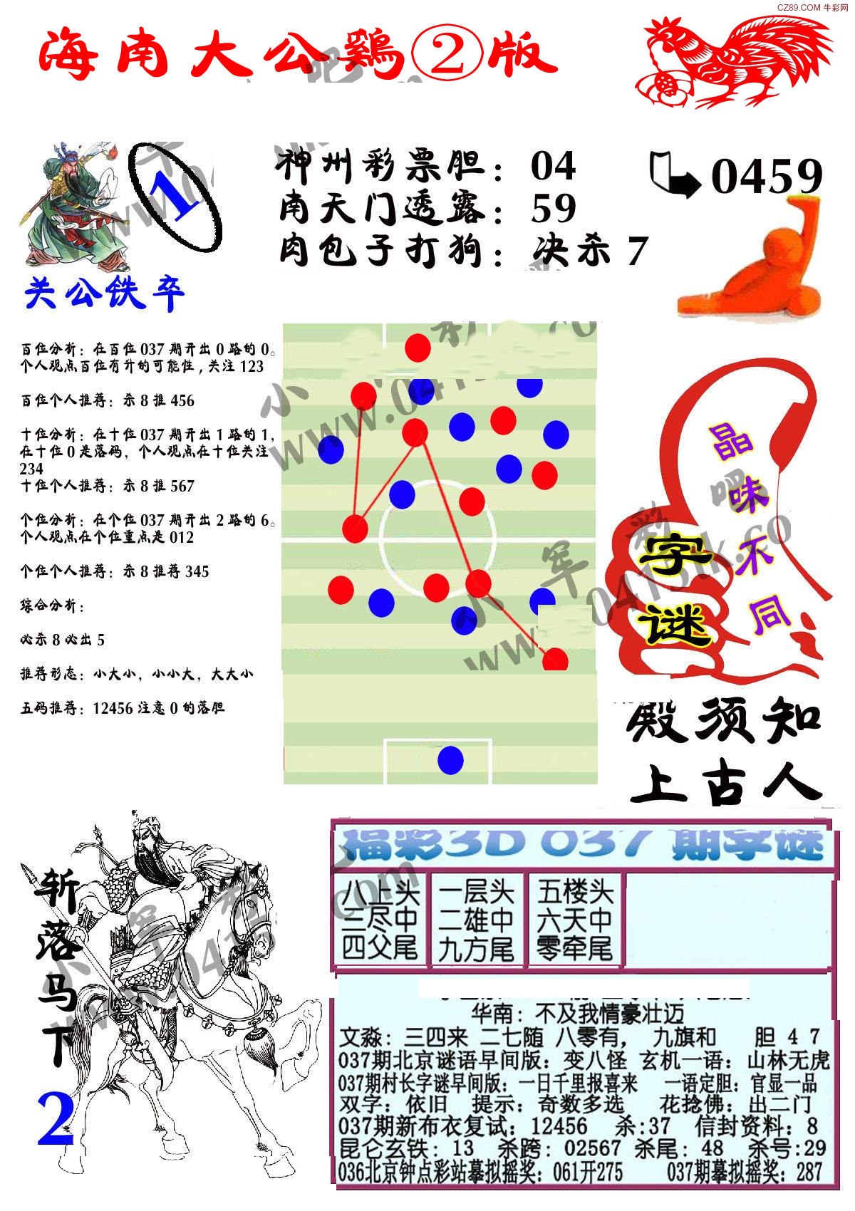 天牛3D图库汇总天牛3d图库汇总大全