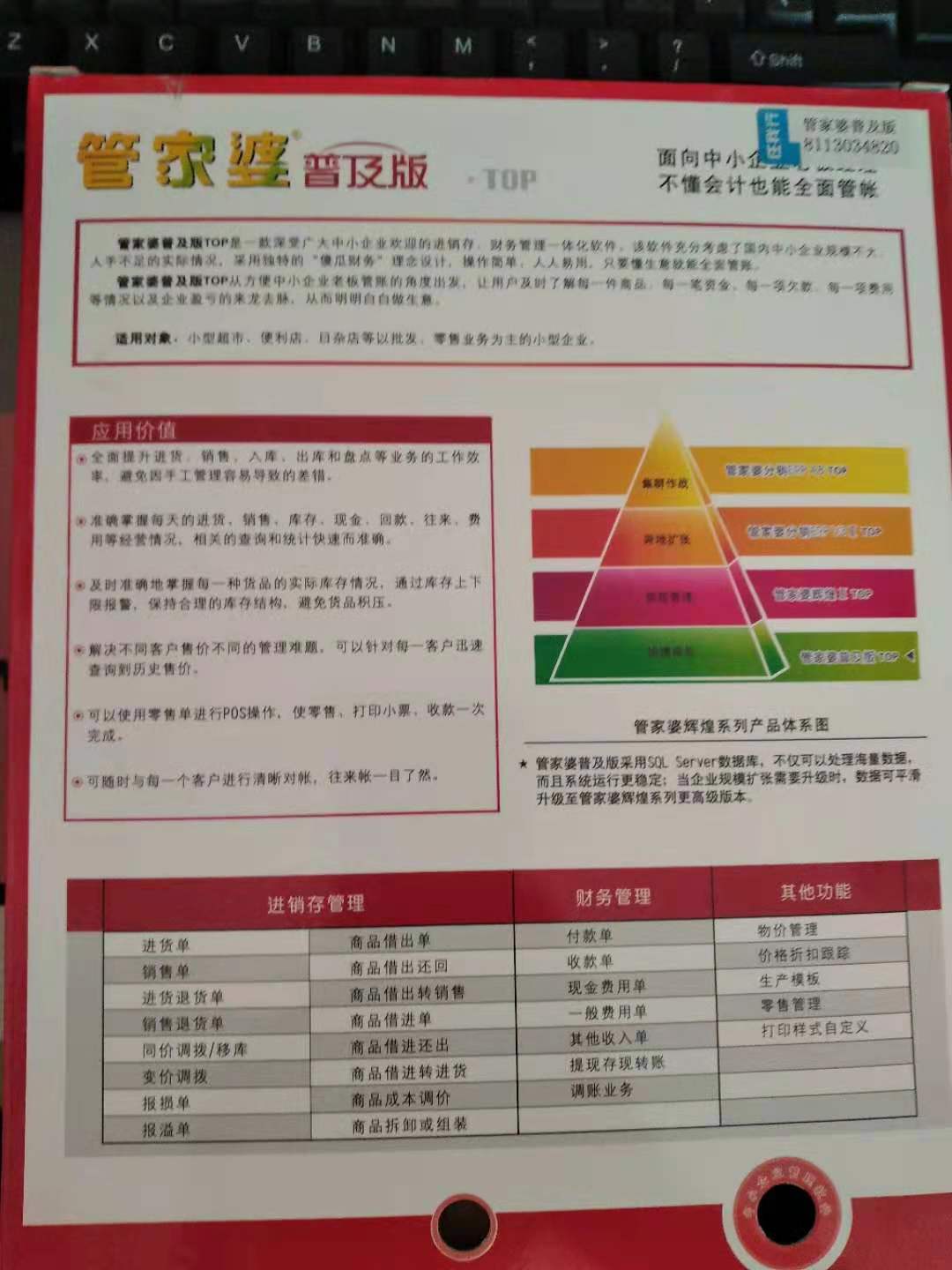 管家婆三期开一期203年展望与解析管家婆三期开一期202377