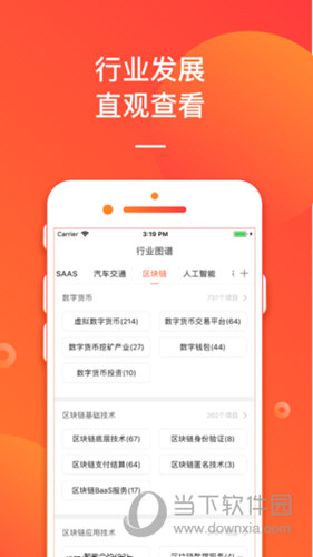 2048澳门管家婆资料大全，全面解析与实用指南澳门管家婆资枓大全2020