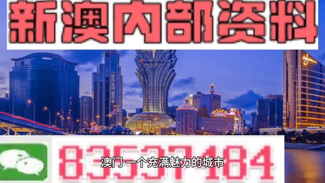 2021年澳门正版免费资料127