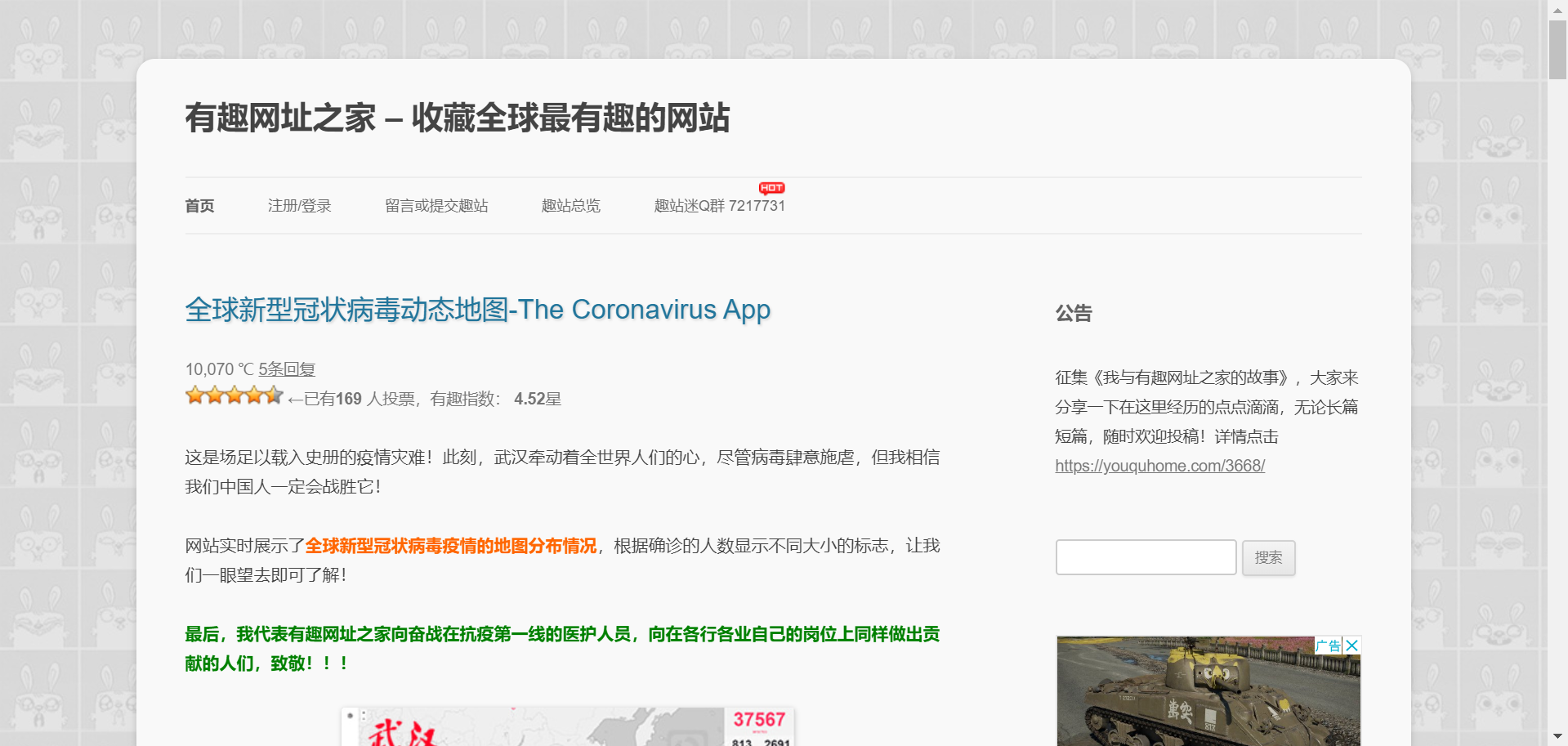 找回123网址之家，重拾旧时记忆的旅程找回118网址之家资料
