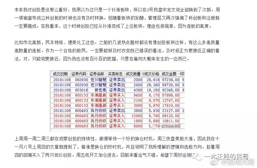 4987铁算结果与开奖之谜的奇幻小说4987铁算结果开奖结果小说 192.168.0.1