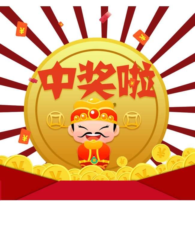 王中王的现场开奖结果揭秘时刻！感受每一次的惊喜与刺激之旅。王中王现场开奖结果今天