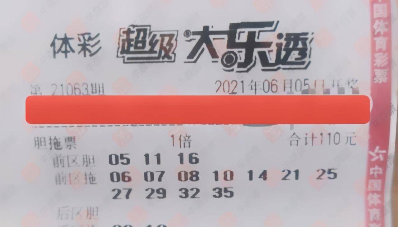 澳门今晚开奖结果揭秘，一场幸运的等待新澳门今晚开奖结果开奖记录澳门开奖记录查询