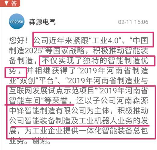 澳门开奖结果记录历史概览，探寻数字背后的彩民故事与幸运轨迹香港澳门开奖结果记录历史