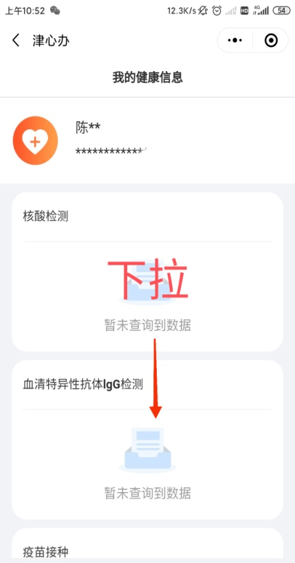 澳门开奖新篇章，探索结果与记录的魅力新澳门开奖结果开奖记录中心