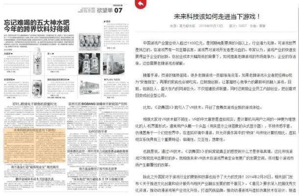 2034年新奥门免费资料，探索与解读的深度分析文章标题待补充（建议，揭秘未来，探访澳门全新信息资讯）2021年奥门免费全年资料