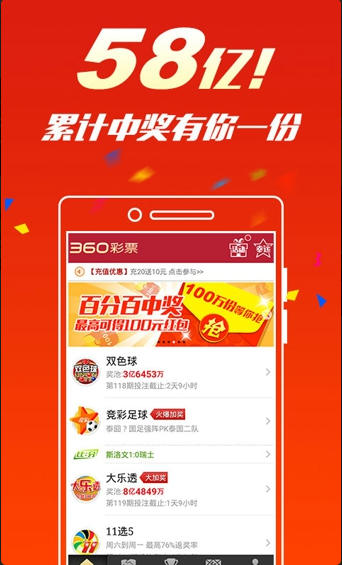香港现场开奖结果揭秘，透明、公正与幸运的瞬间记录现场开奖 香港