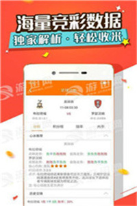 澳门最精准免费资料大全旅游团定制 品牌词 多少钱