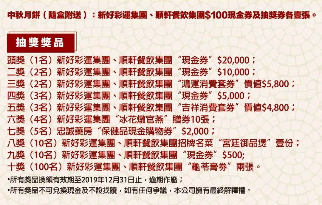 二四六天好彩（941CC）免费资料大全—助您掌握运势，赢取大奖！二四六天好彩(944cc)免费资料大全二四正版金牛网