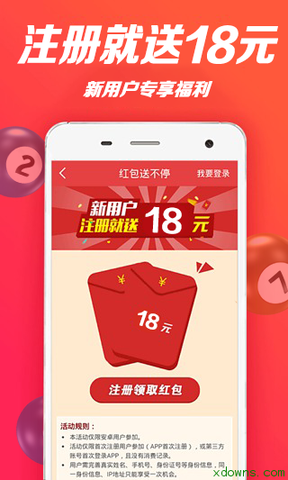 二四六香港彩开奖揭秘，每日精彩，不容错过！全面解析天天的背后故事与奥秘之所在。二四六香港天天开彩大全历史记录