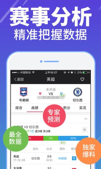 澳彩网官网首页