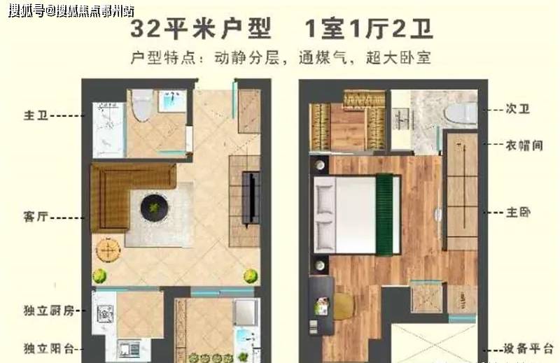 三期必開一肖 第63页