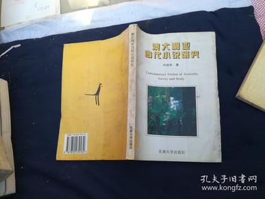 澳大小说网—网络文学的璀璨明珠澳大小说网精选珍藏版免费阅读