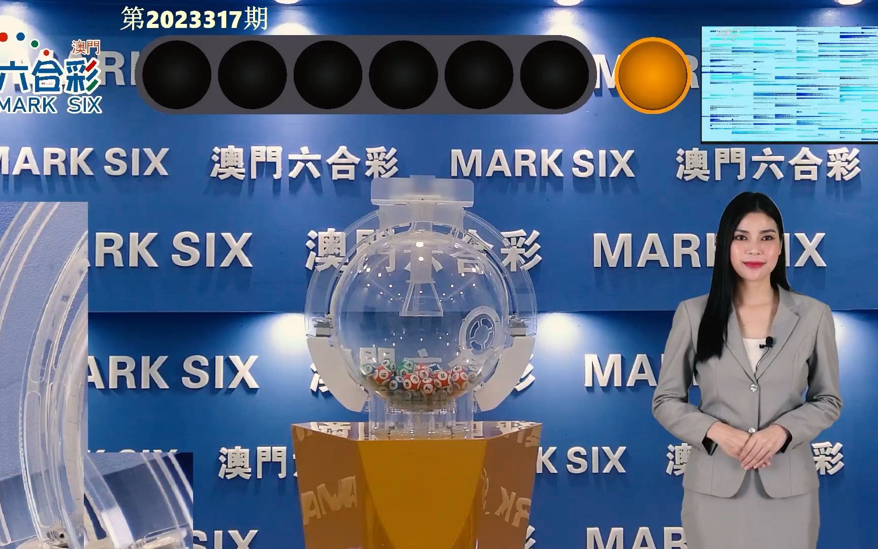 澳门今晚最快现场开奖—揭秘幸运时刻的独特魅力澳门今晚最快现场开奖l