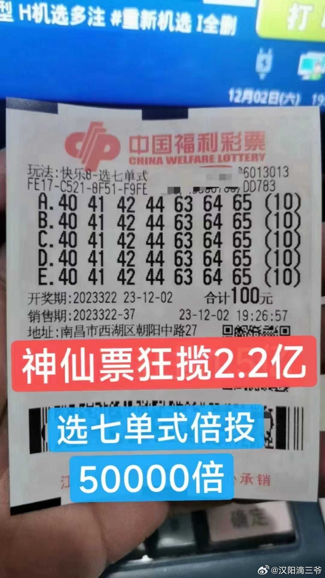 2018年六开彩的精彩瞬间，回顾与解析那些年的中奖结果J篇记事录—开启你的幸运之门！六开彩开奖日期2018