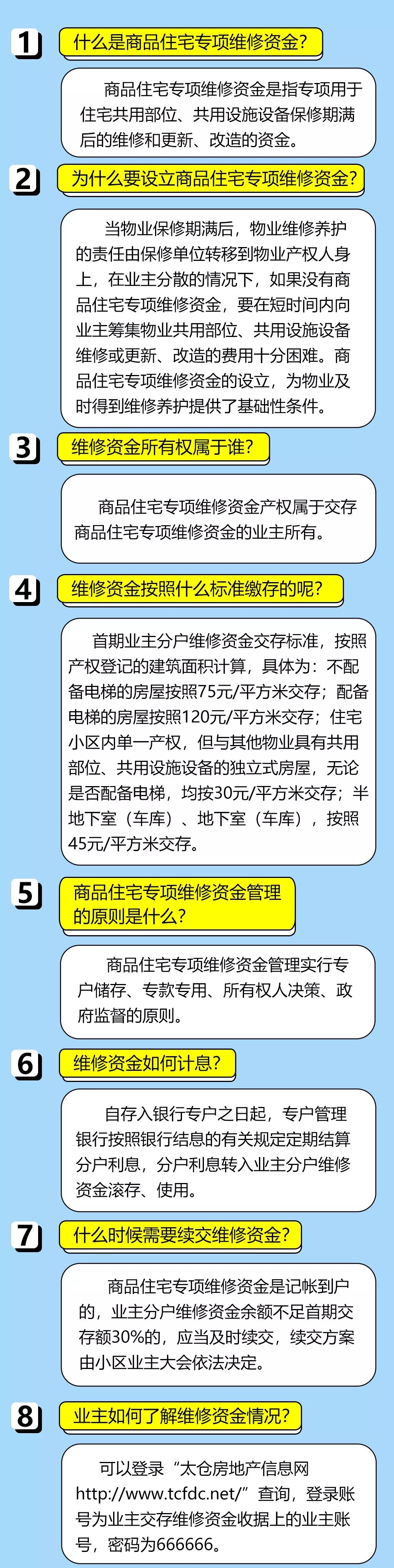4887铁算结果开奖结果小说ie=utf-8