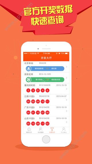今期澳门彩开奖结果揭晓，惊喜与期待并存！一次深度解析及展望未来彩票趋势的探讨文章今期澳门彩开奖结果2023年