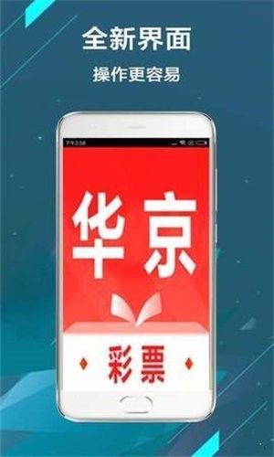 二四六天天好彩—94年精彩回顾与未来展望