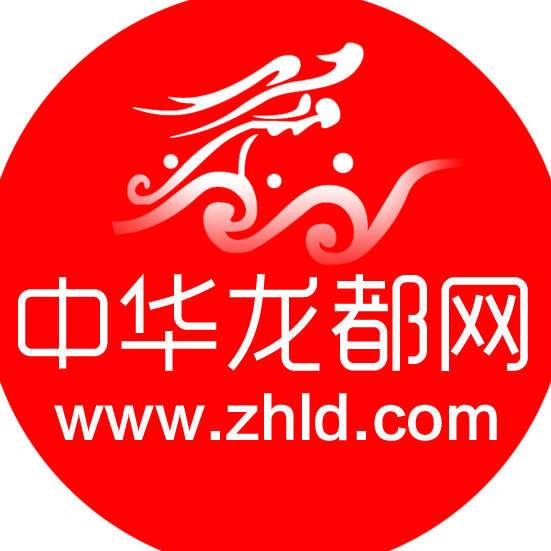 中华龙都论坛—网络交流的桥梁与文化的汇聚地中华龙都论坛招聘