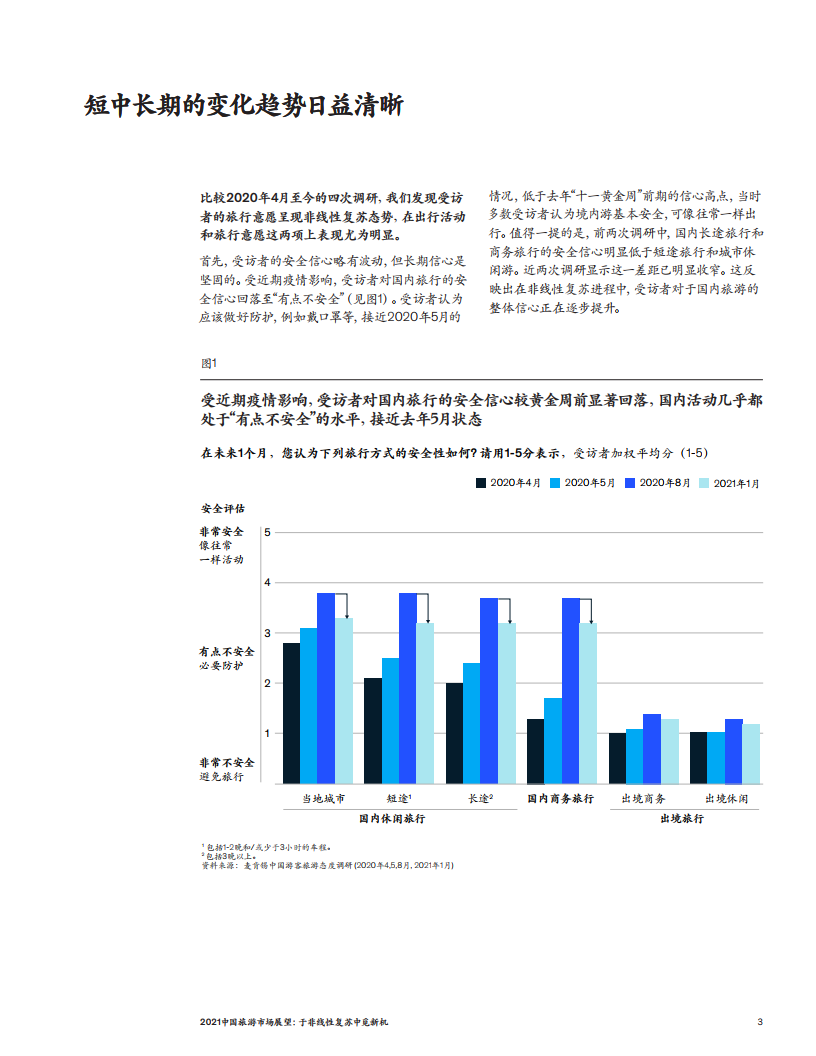 2048年澳门开奖结果揭秘与展望—探索未来彩票的魅力之旅！2024澳门开奖结果出来4994