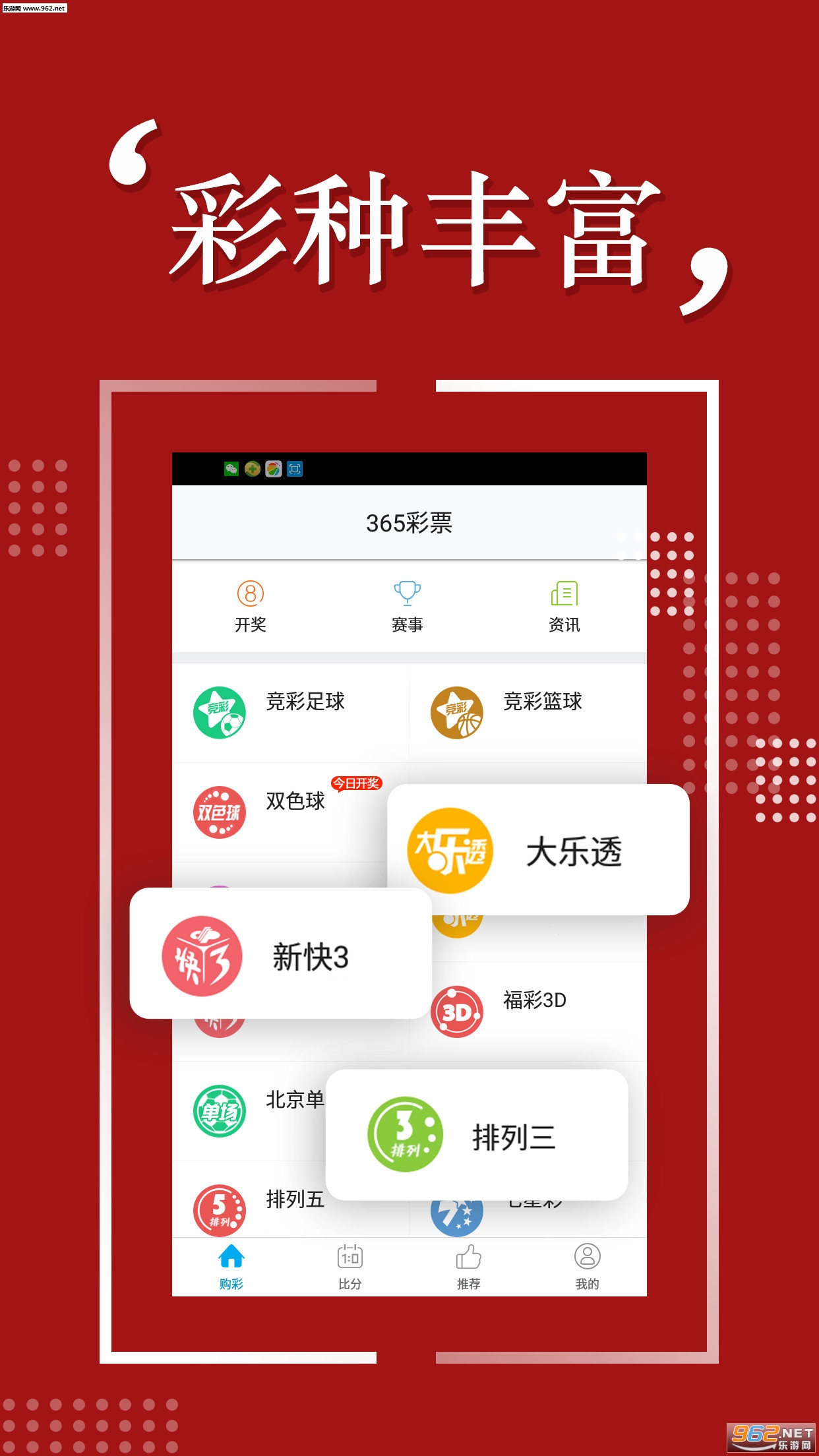 2048年港彩开奖结果揭秘与展望—共绘未来彩票梦！16025.cσm查询澳彩开奖号