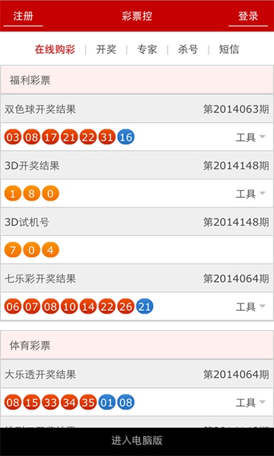 澳门开奖新篇章，探索结果与记录的奥秘新澳门开奖结果开奖记录查询