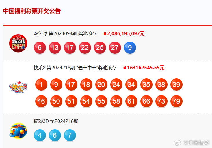 新奥历史开奖最新结果解析新奥历史开奖最新结果十开奖记录
