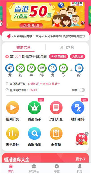 2038澳门资料正版大全，探索与解析的全新视角解读指南2023澳门资料正版大全软件