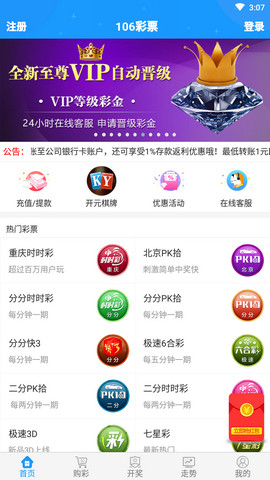 澳门彩资料免费网站大全，全面解析与深度探讨澳门彩资料网站大全有限公司