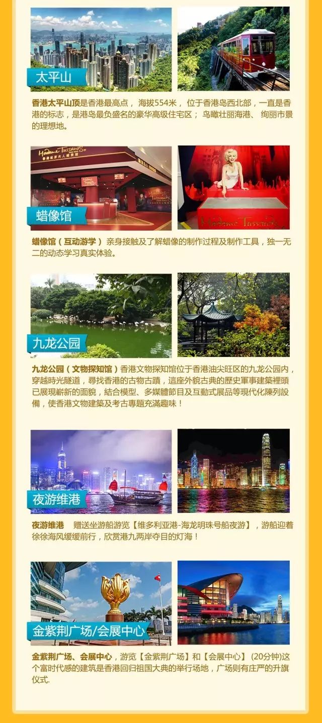 2035澳门新资料大全免费，探索与分享的双重魅力之旅2023澳门新资料大全免费双色球开奖结果