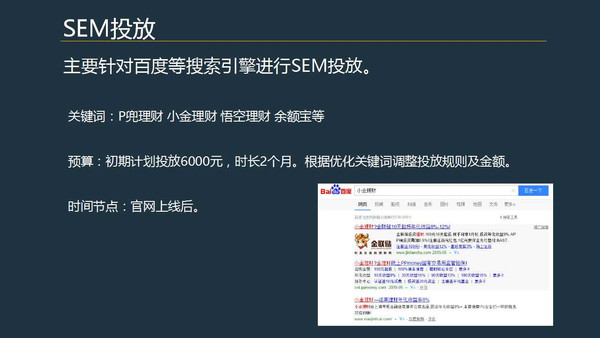 新奥天天免费资料 第59页