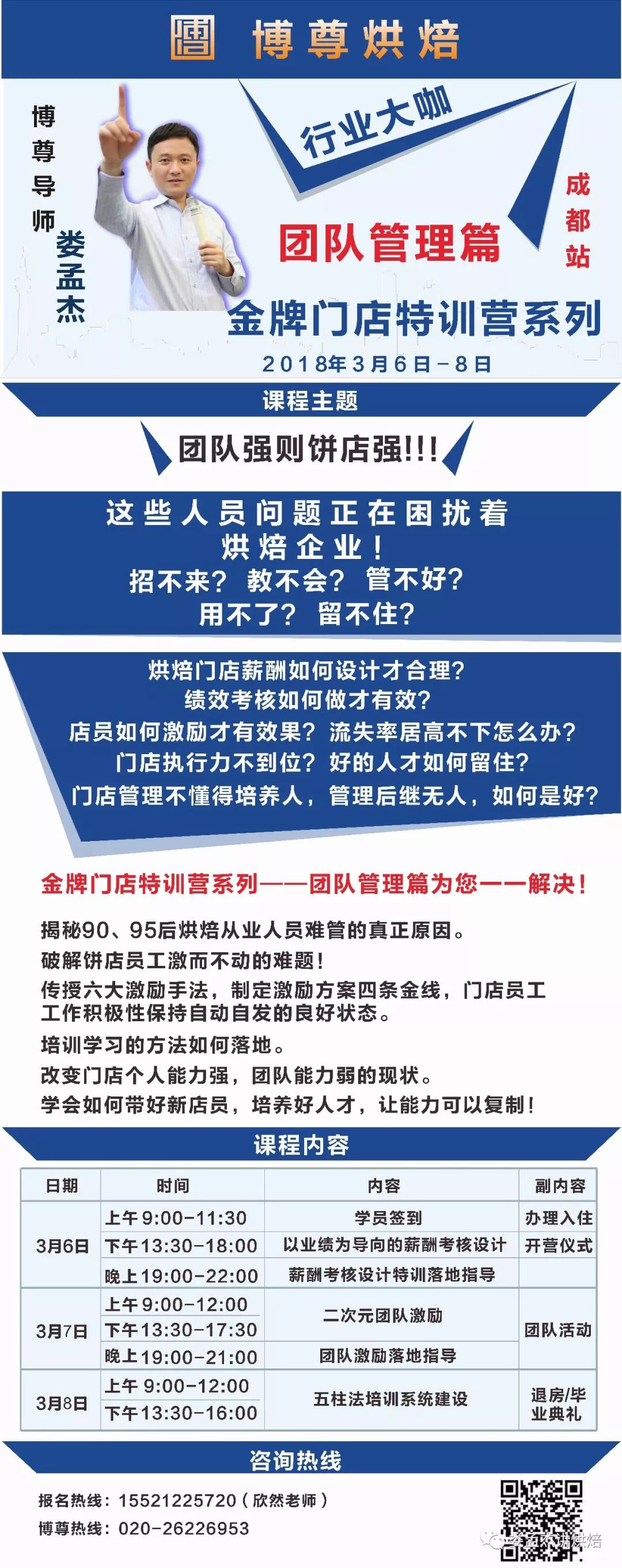 admin 第57页