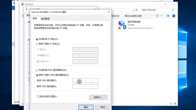 比思论坛2—网络交流的桥梁与思想的碰撞比思论坛打不开无法登陆比思论坛的解决方法