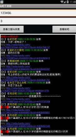 免费网站2021年能用的贴吧
