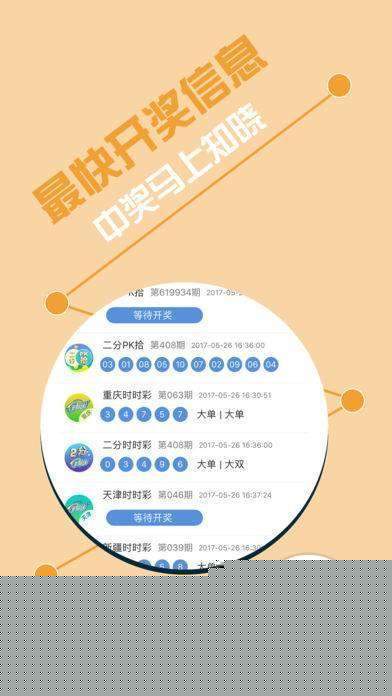 王中王的数字世界，探索192.068与5的神秘交织之旅—论论坛之魅力及网络应用分析报告王中王555525论坛 192.168.0.1,中央三台