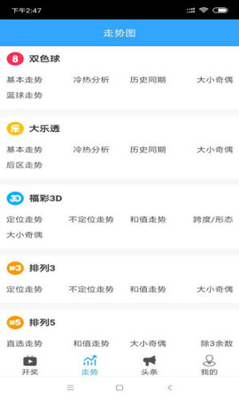 新澳门彩历史开奖结果走势图解析新澳门彩历史开奖结果记录大全