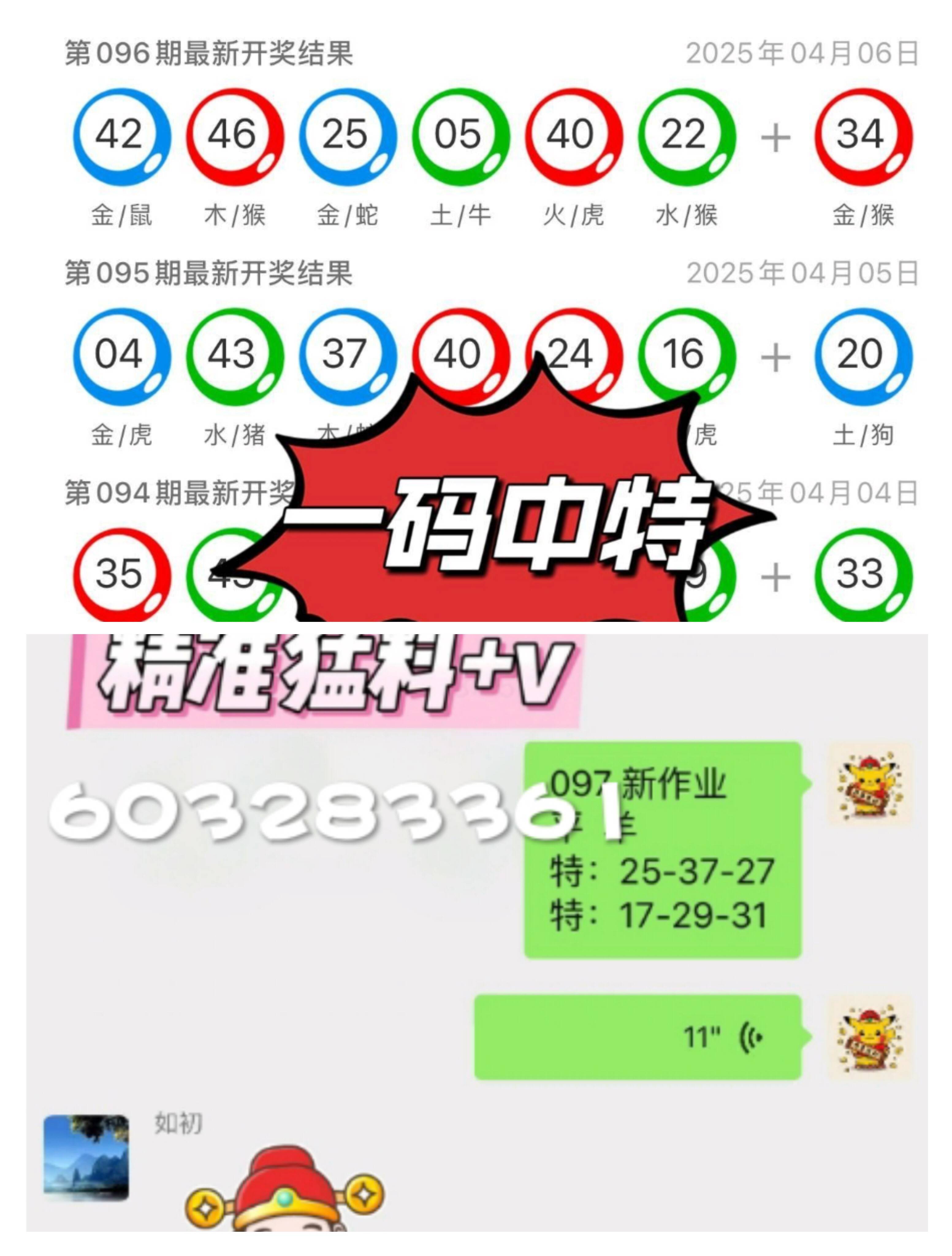新版澳门开彩结果走势图解析与展望—探索数字背后的趋势和策略分析新篇章！2025新澳门开奖走势图