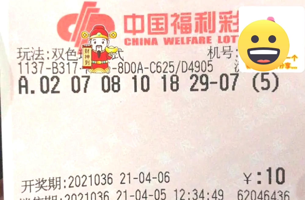 今晚揭晓的幸运号码—931还是其他？让我们一起期待！今天晚上开奖开什么号码933双色球202463期结果是多少?