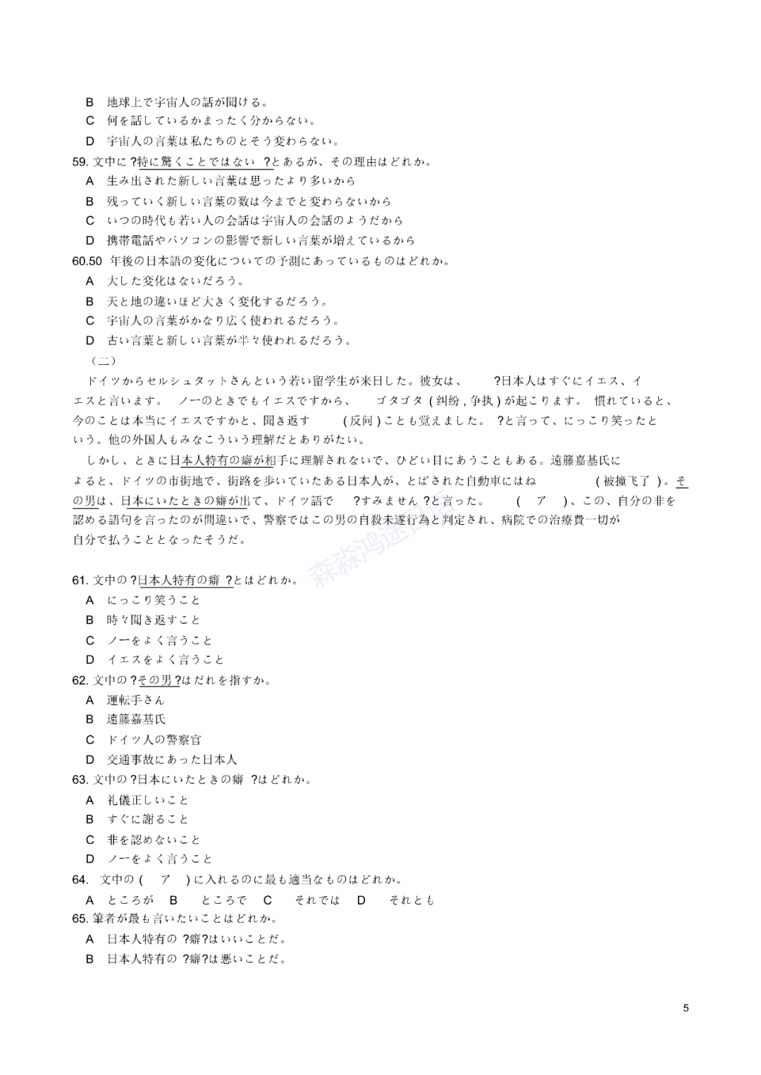 20XX年新奥资料免费大全，全面解析与深度学习指南（附详细教程）2024新奥资料大全最新版本亮点,时代资料