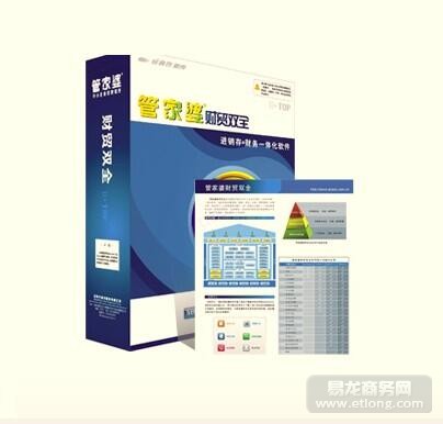 管家婆2048资料图片大全，探索与解析的全面指南管家婆2014彩图大全